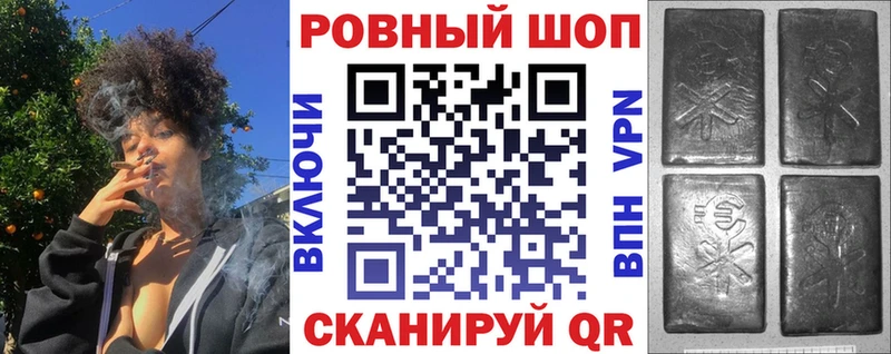 Купить закладку Псилоцибиновые грибы МЕФ ГАШИШ Краснотурьинск