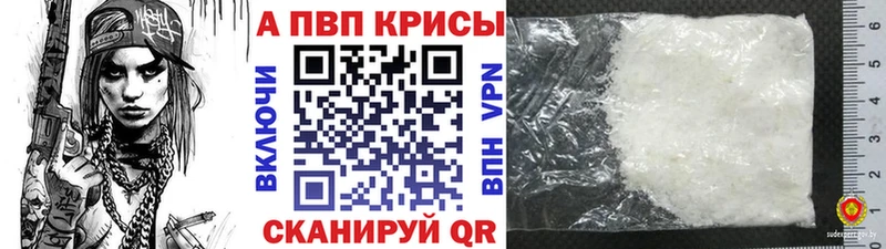А ПВП СК КРИС  Купить  Краснотурьинск 