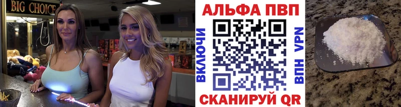 Альфа ПВП СК Краснотурьинск