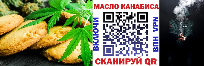 Canna-Cookies конопля  Купить закладки  Краснотурьинск 
