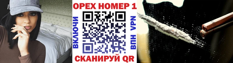 КОКАИН Боливия  Купить  Краснотурьинск 
