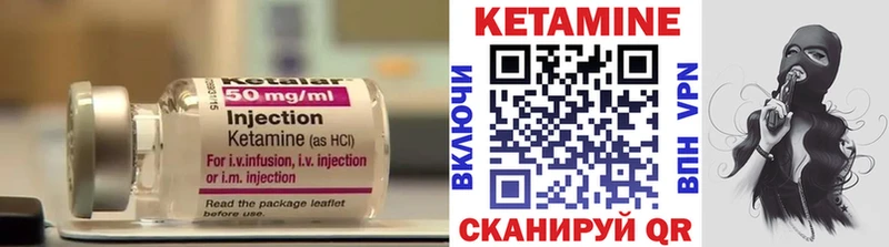 Кетамин ketamine  Купить закладки  Краснотурьинск 