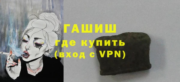 винт Верхнеуральск