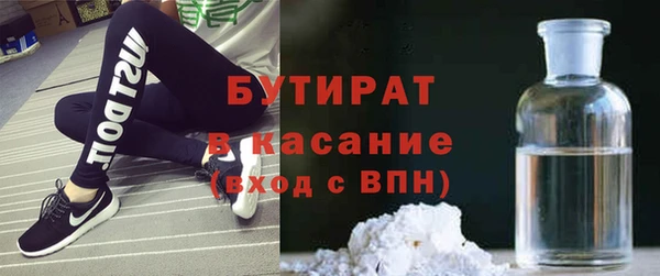 круглые Верхний Тагил