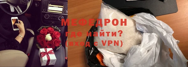 винт Верхнеуральск