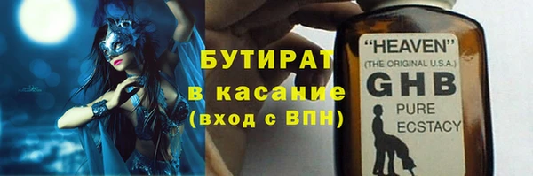 круглые Верхний Тагил
