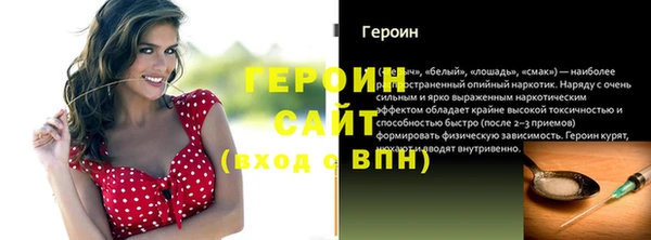 меф Верея