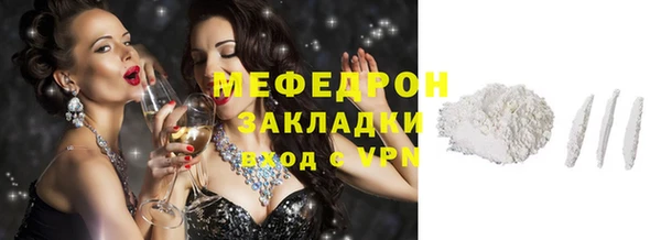 меф Верея