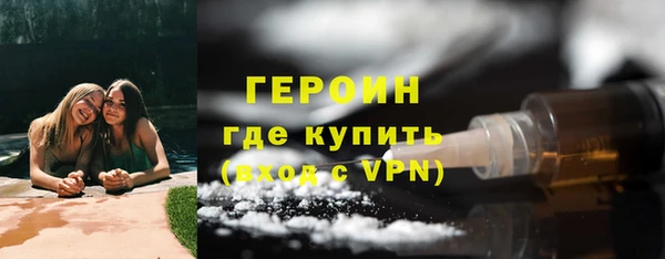 винт Верхнеуральск