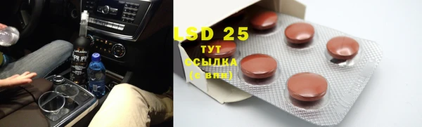 винт Верхнеуральск