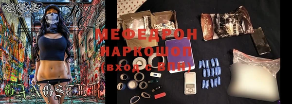 круглые Верхний Тагил