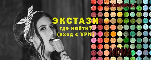 винт Верхнеуральск
