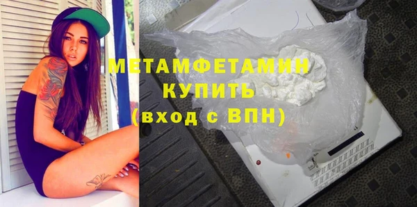 винт Верхнеуральск