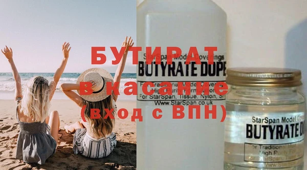меф Верея