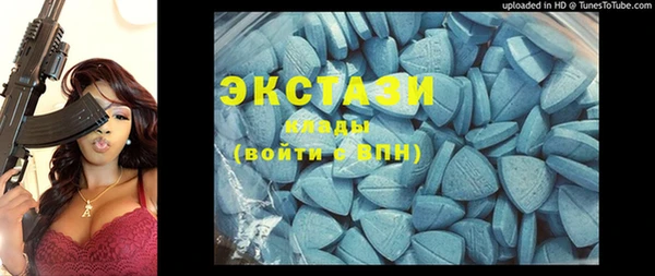 круглые Верхний Тагил