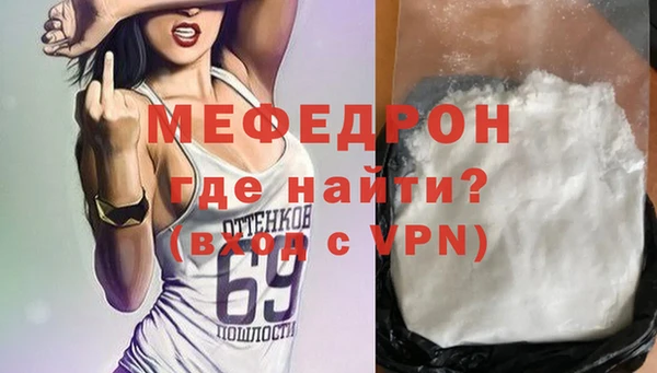 винт Верхнеуральск
