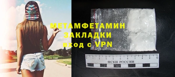 меф Верея