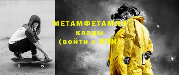 винт Верхнеуральск