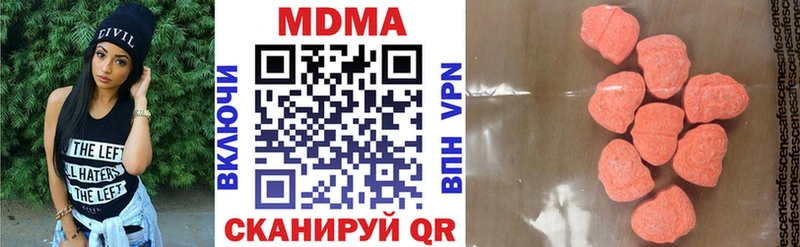 Купить  Краснотурьинск  MDMA кристаллы 