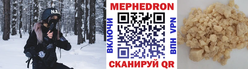 МЯУ-МЯУ 4 MMC  Купить  Краснотурьинск 