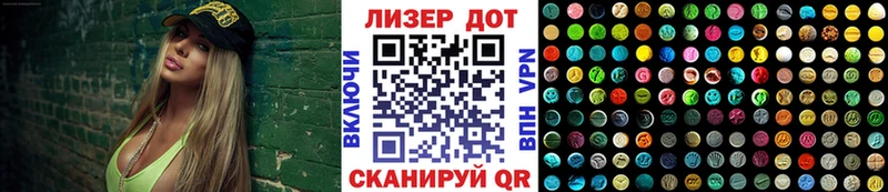 Марки NBOMe 1500мкг Краснотурьинск