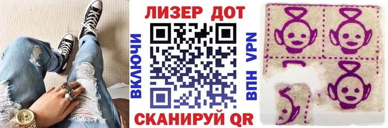 Купить закладки  Краснотурьинск  Наркотические марки 1500мкг 