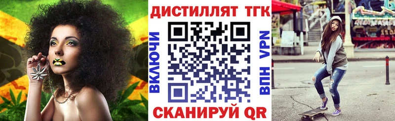 ТГК вейп с тгк  Купить где  Краснотурьинск 
